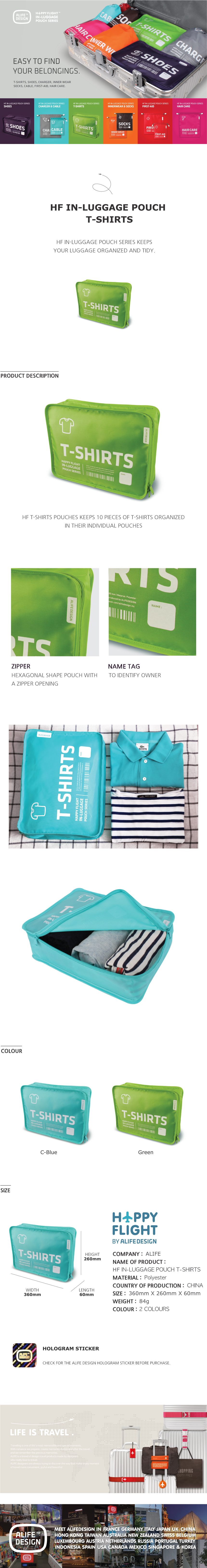 HF-INLUGGAGE-POUCH-T-SHIRTS